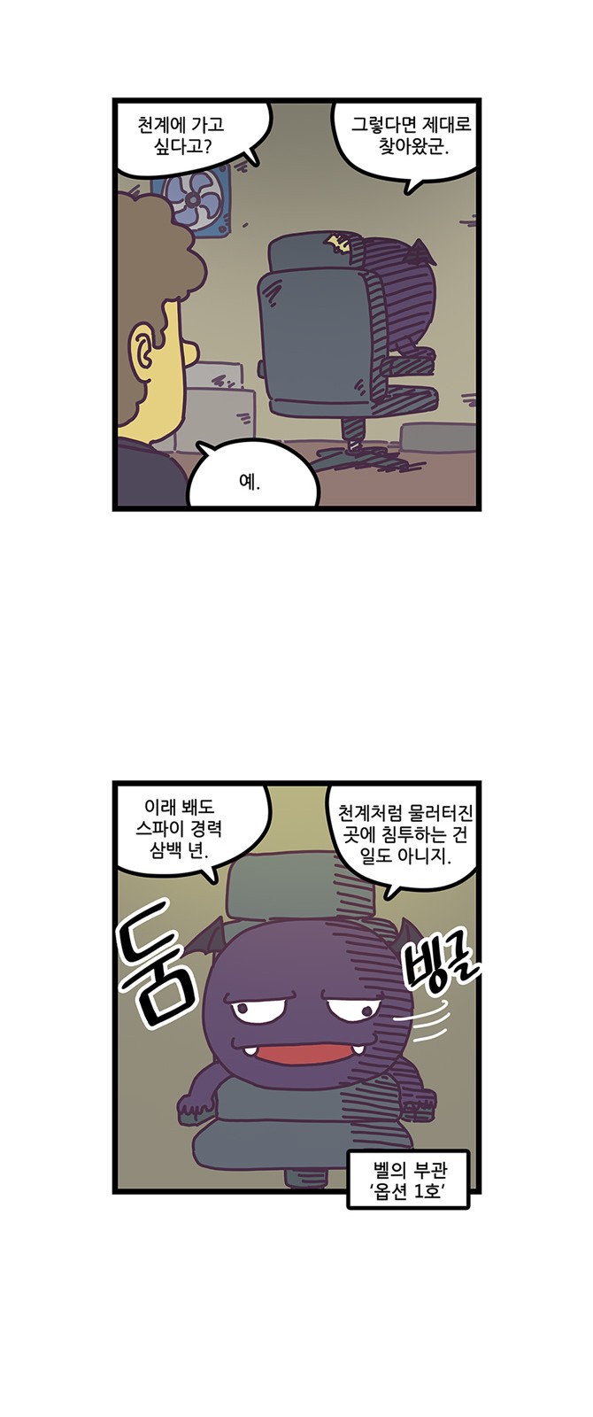 3 페이지
