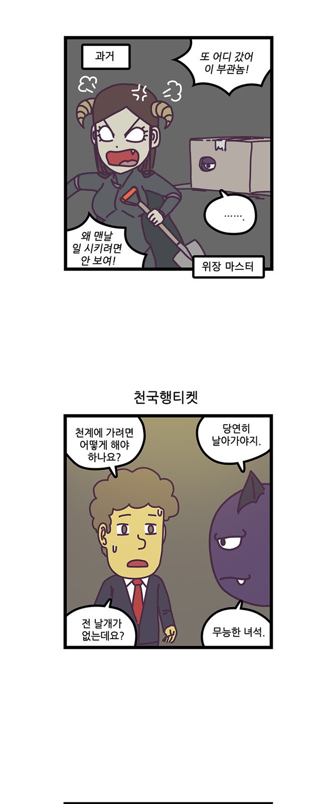 4 페이지