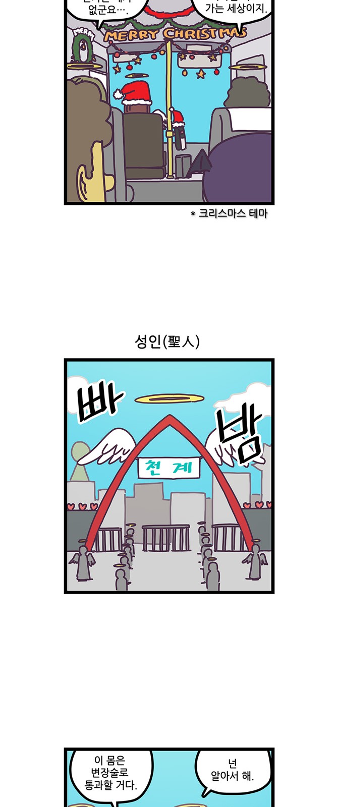 6 페이지