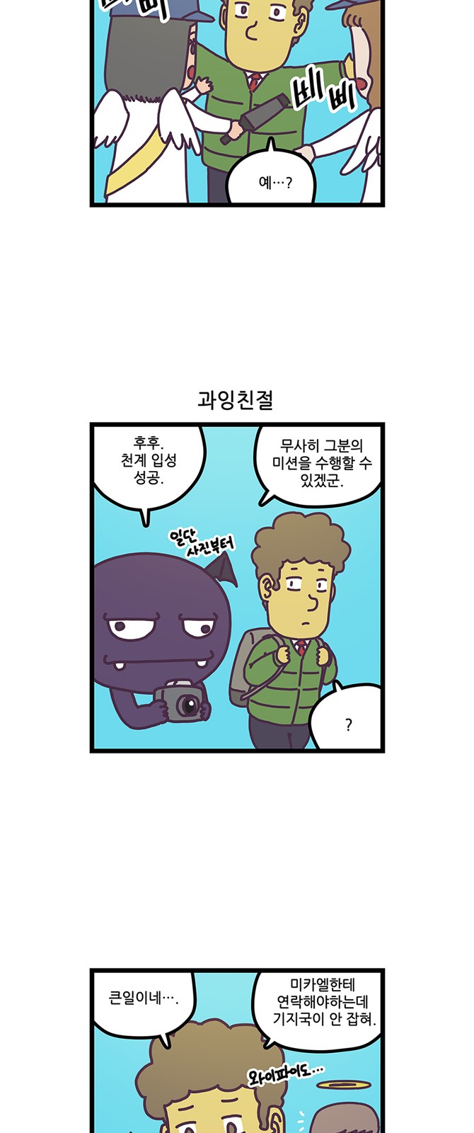 8 페이지