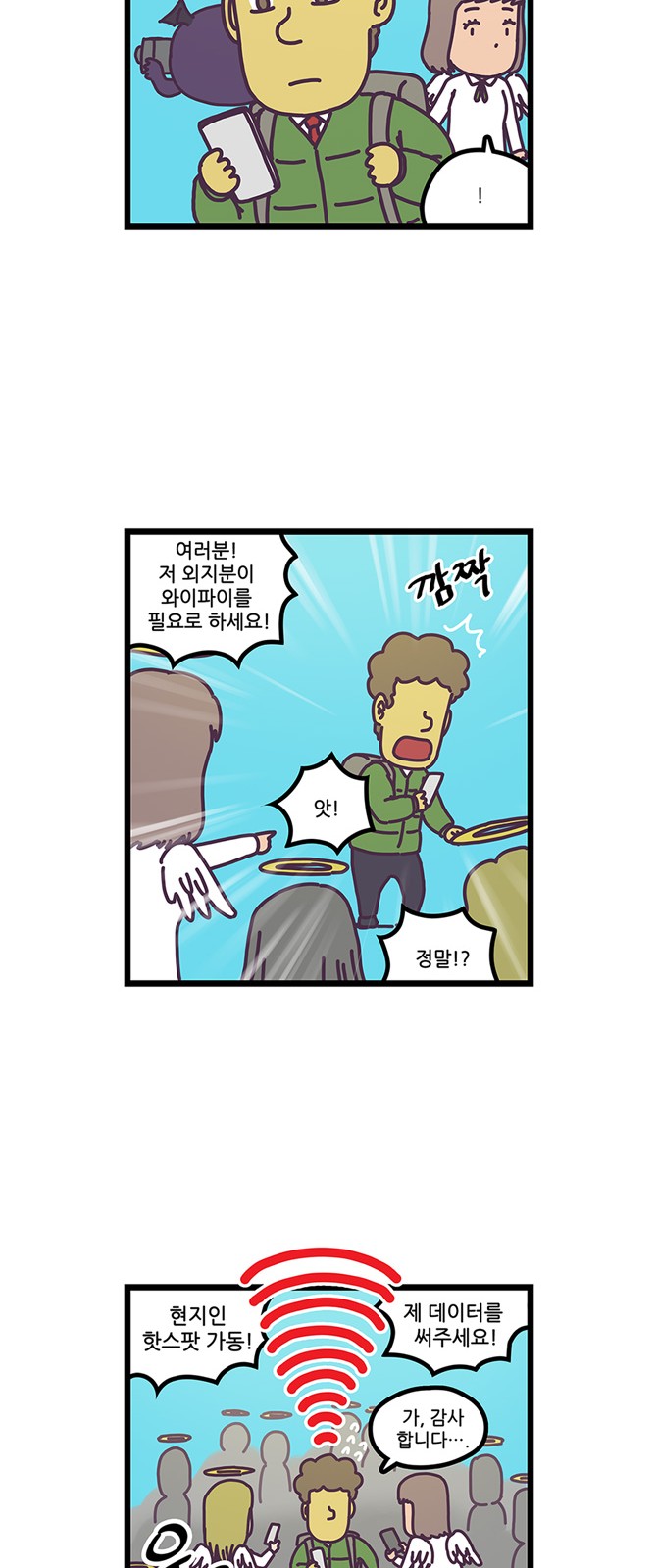 9 페이지