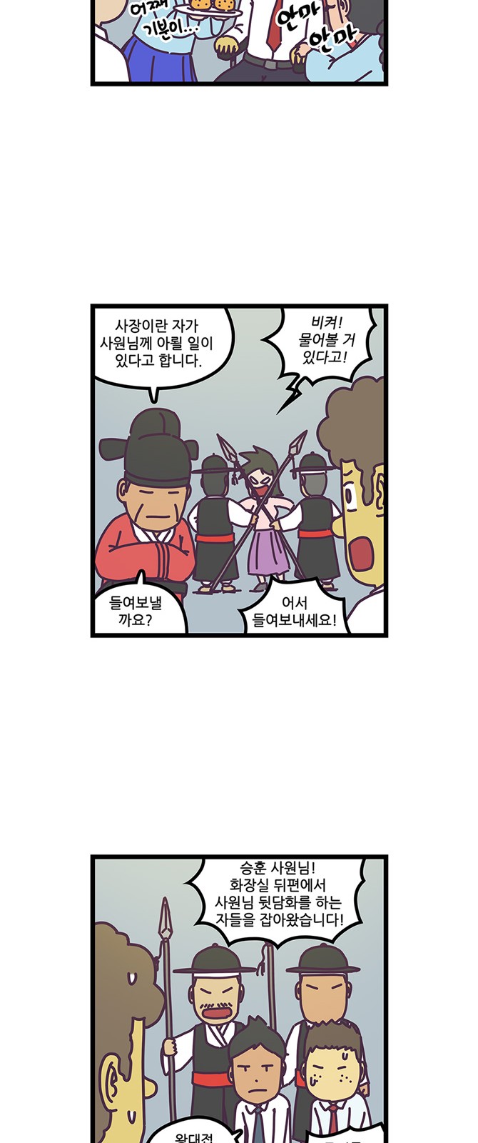 11 페이지
