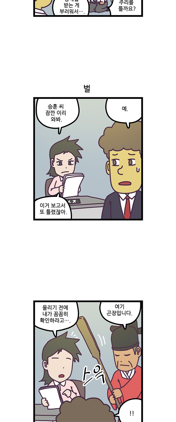 12 페이지