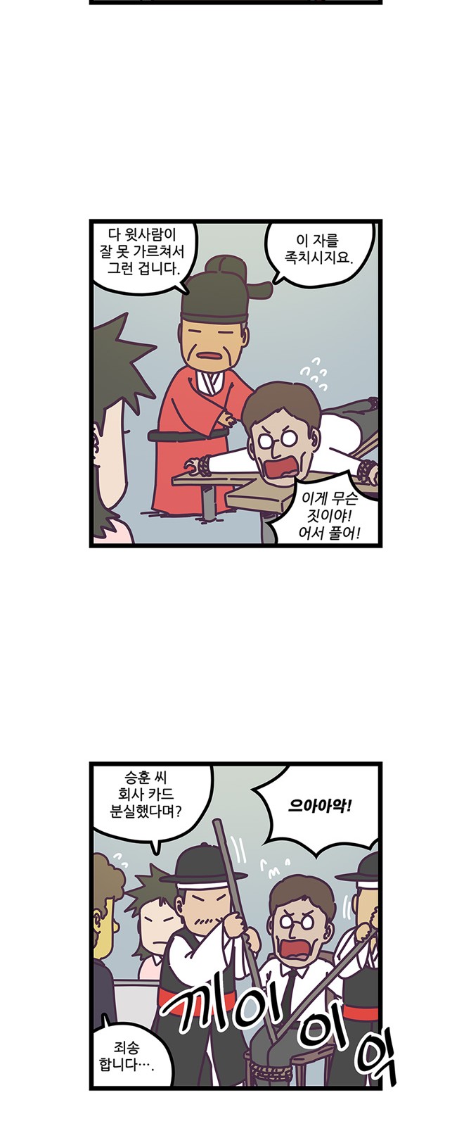13 페이지