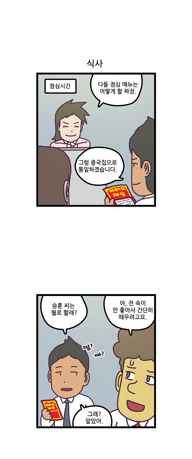 14 페이지