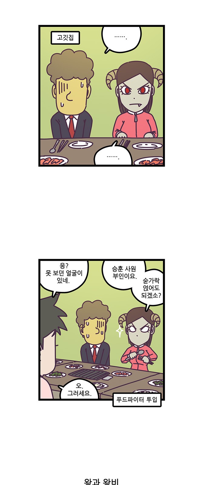 17 페이지