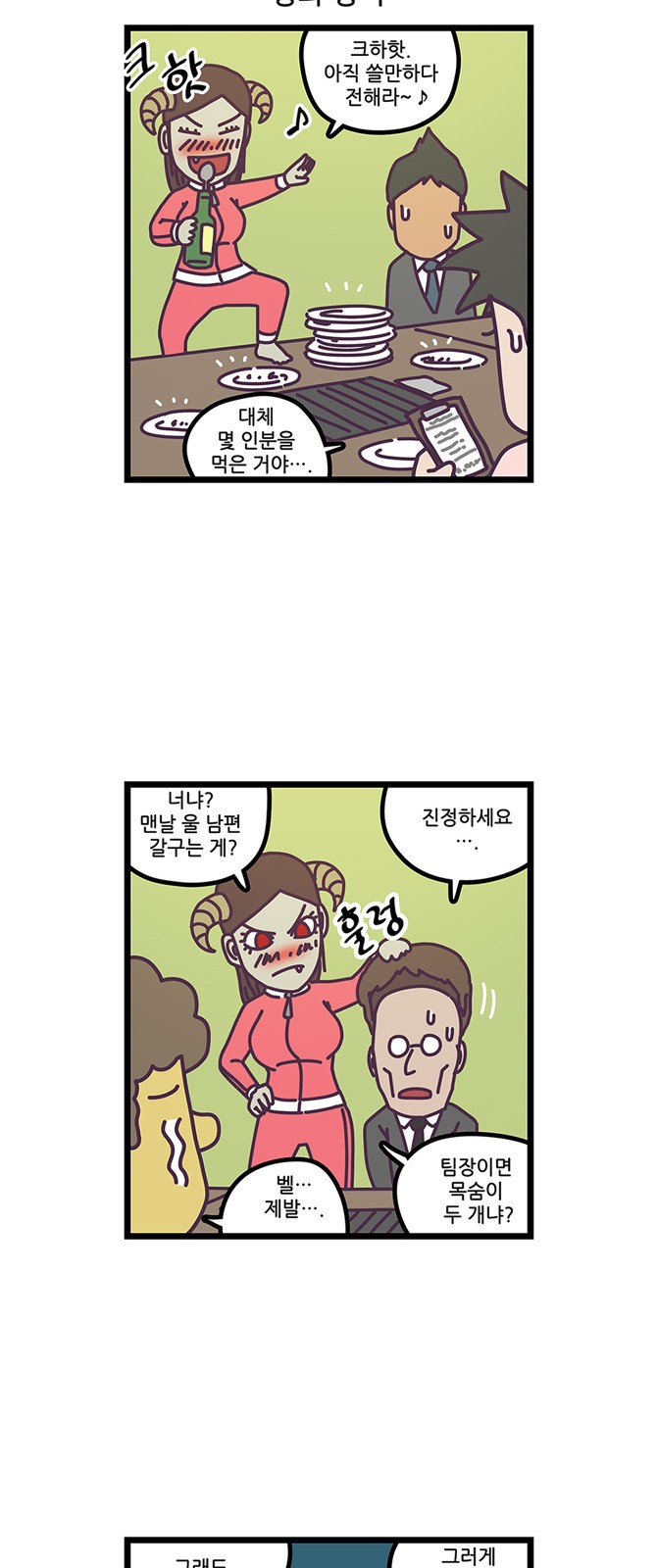 18 페이지