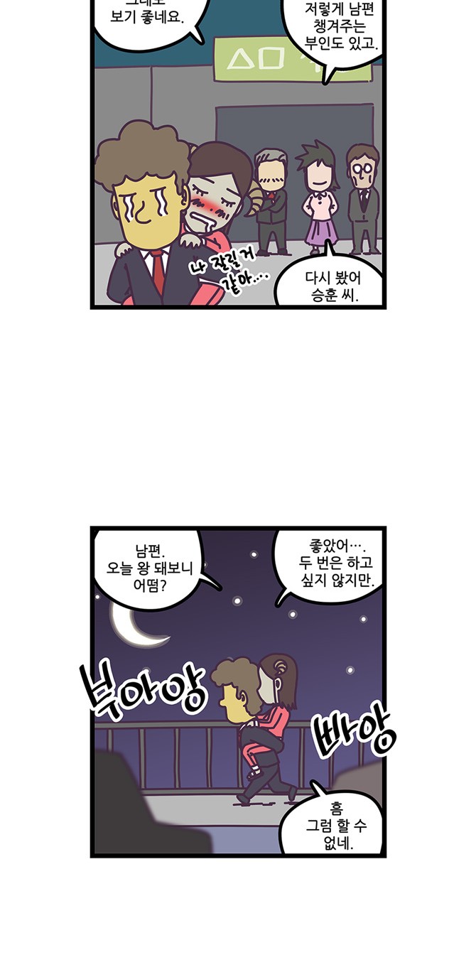 19 페이지