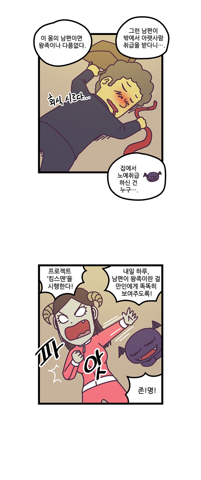 3 페이지