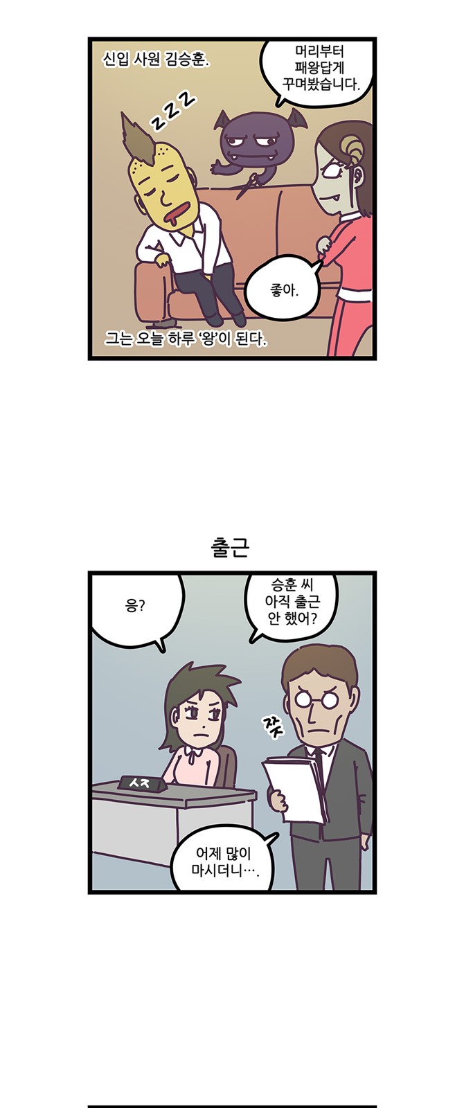 4 페이지