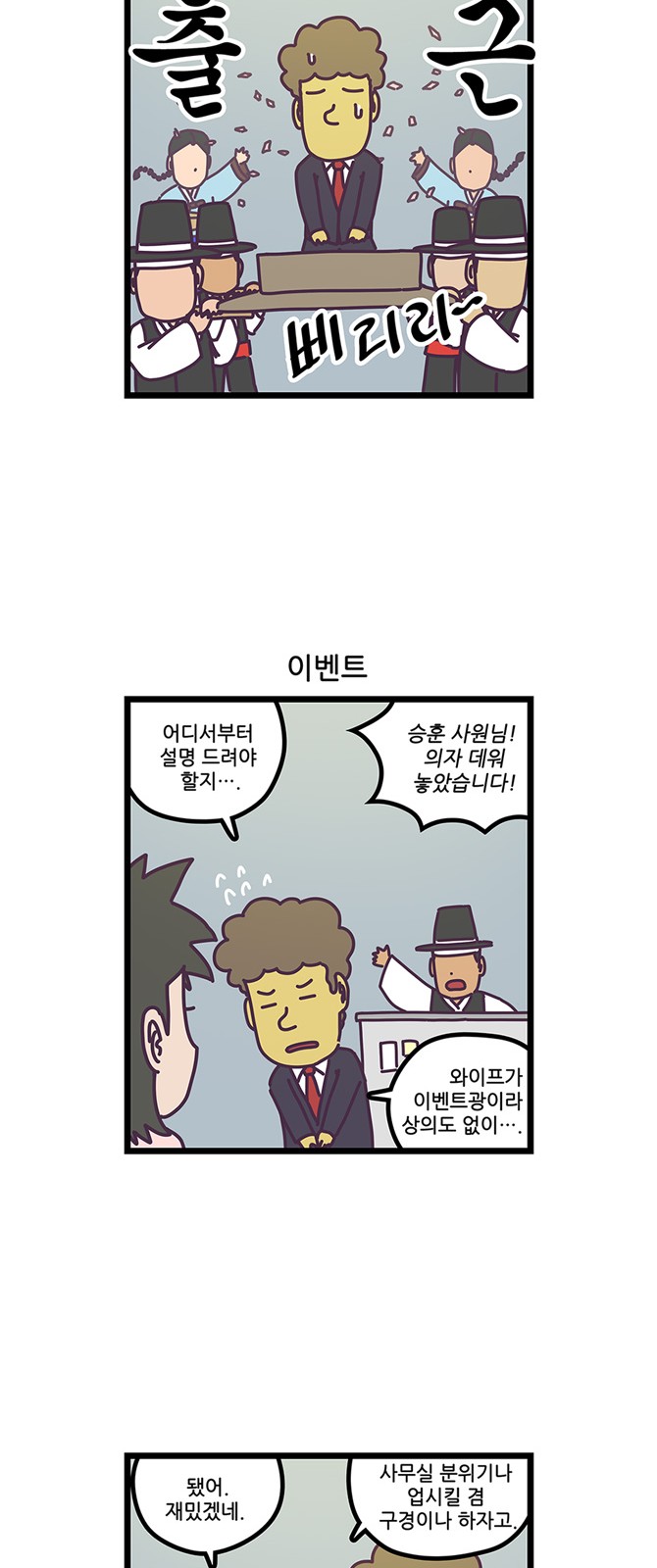 6 페이지