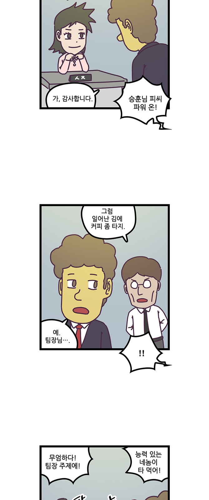 7 페이지