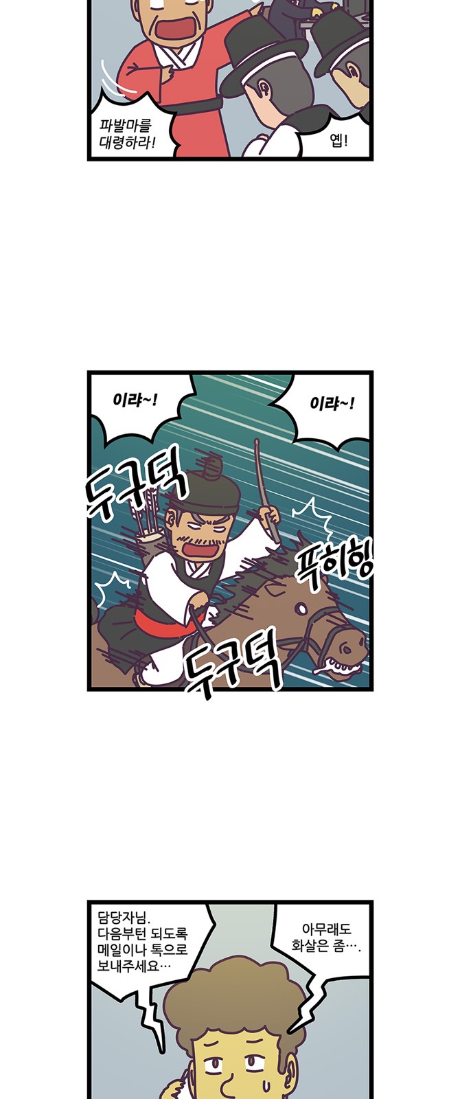 9 페이지