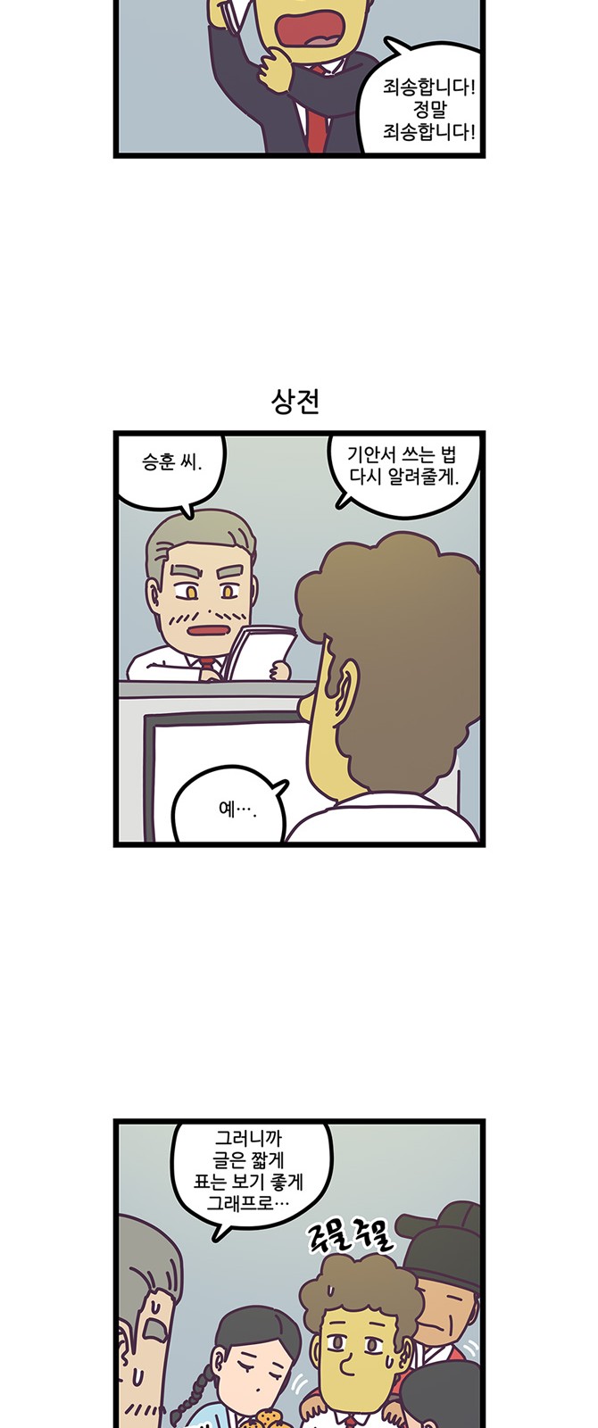 10 페이지