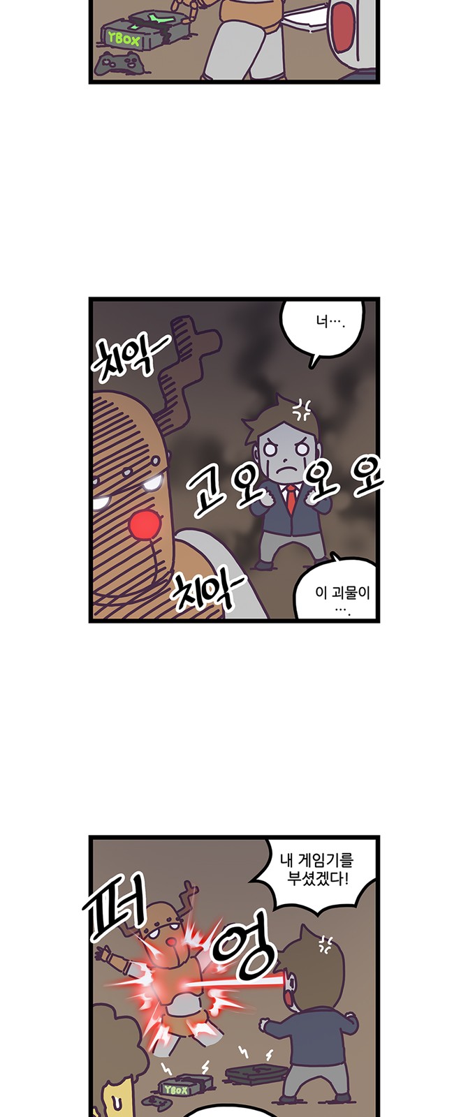 11 페이지