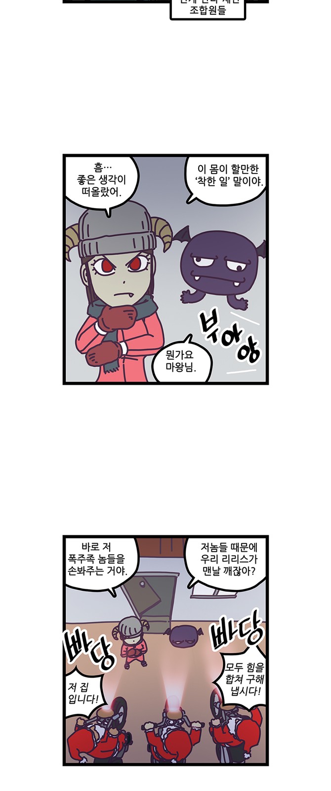 13 페이지