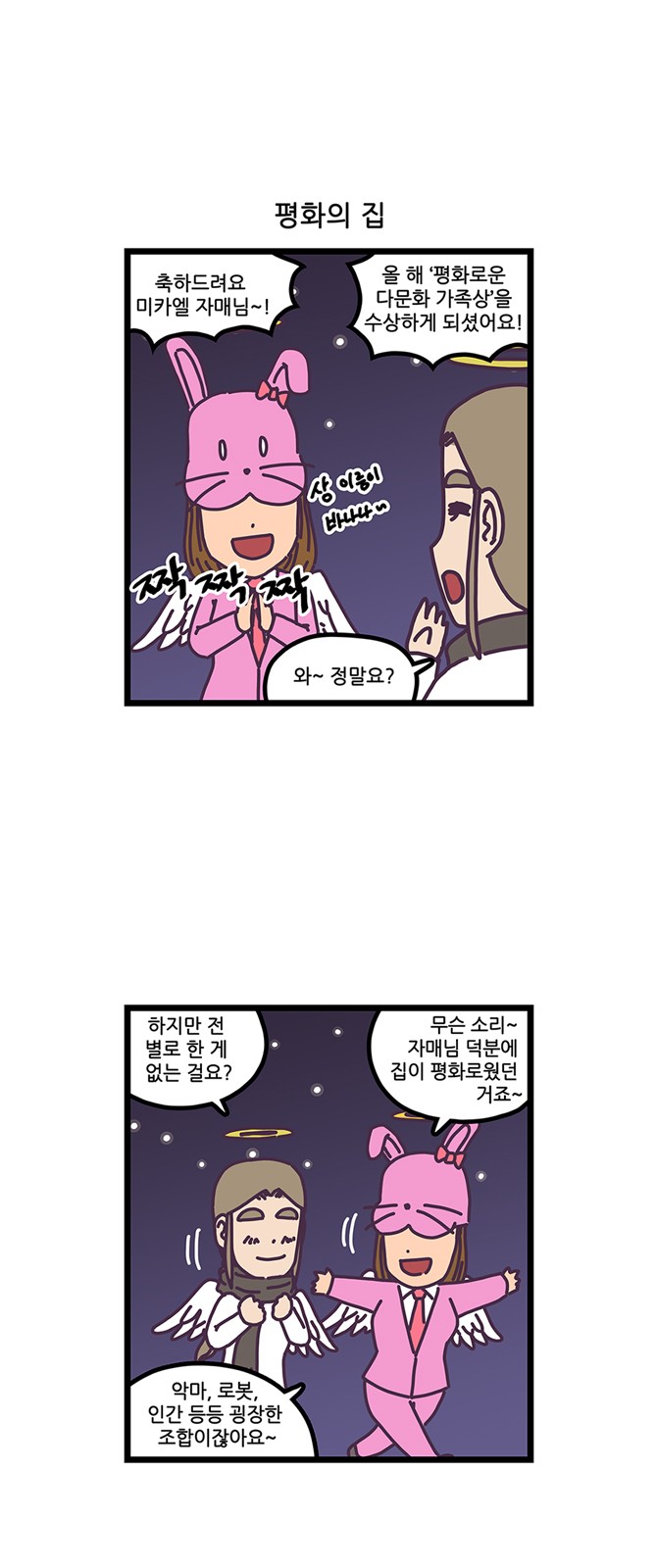 14 페이지