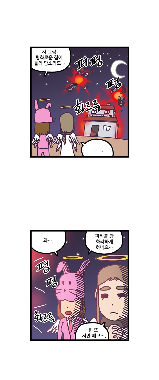 15 페이지