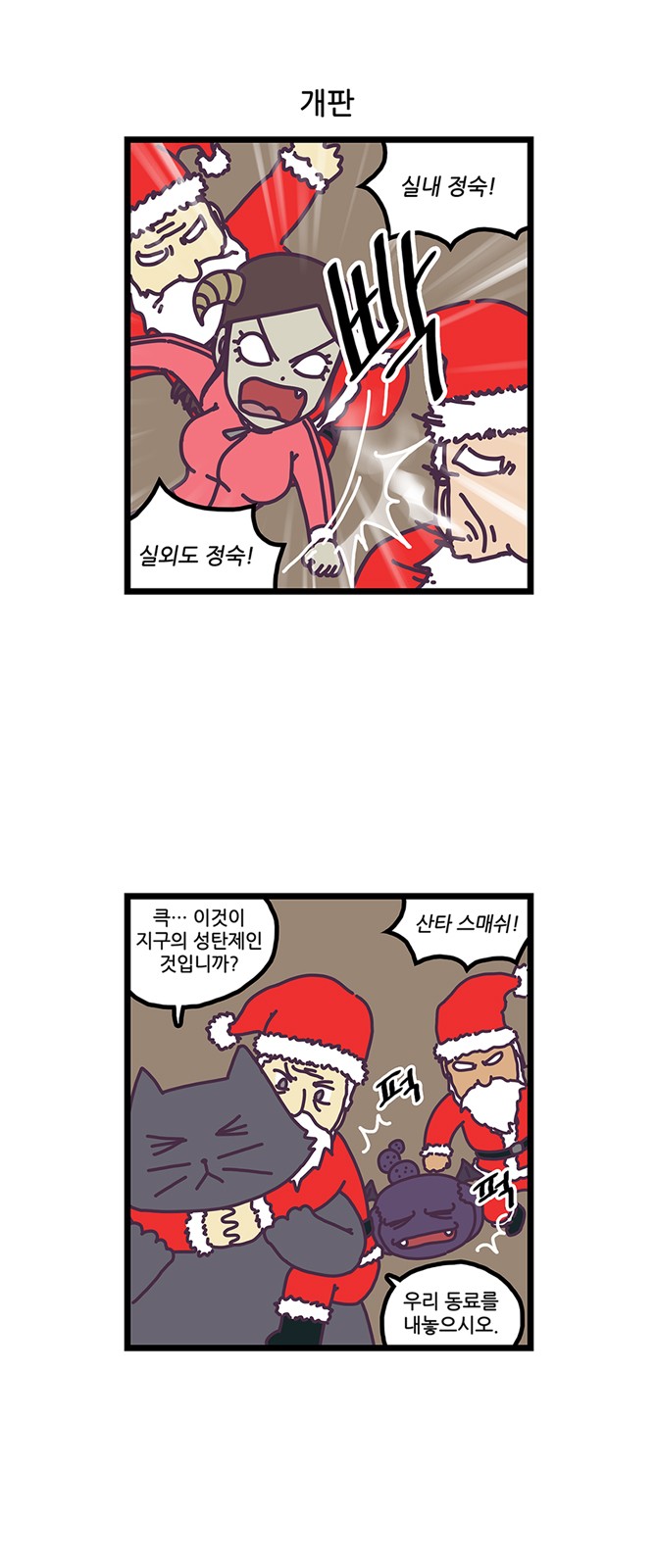 16 페이지