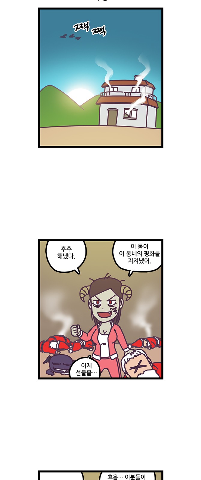 18 페이지