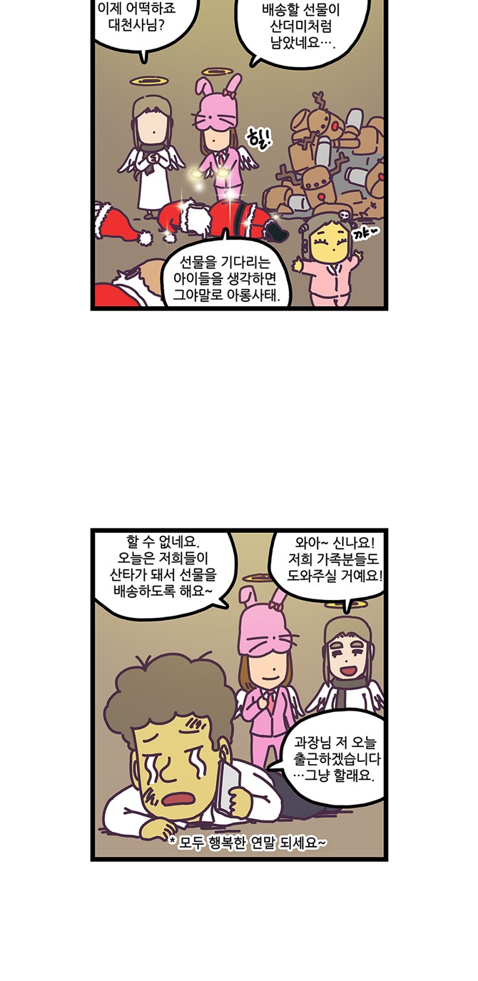 19 페이지