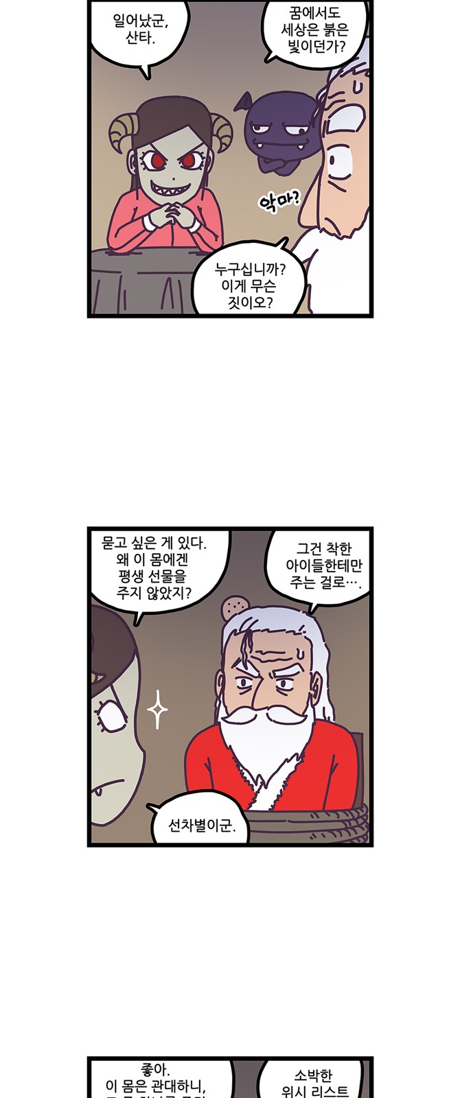 5 페이지