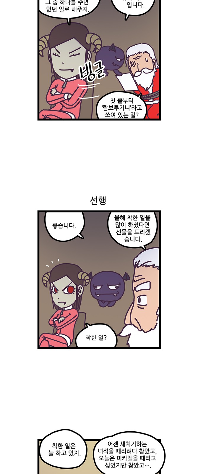 6 페이지