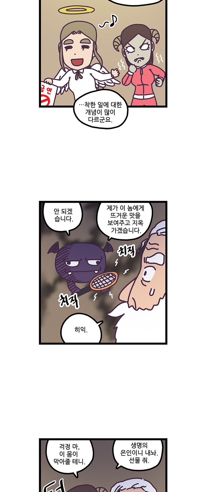 7 페이지