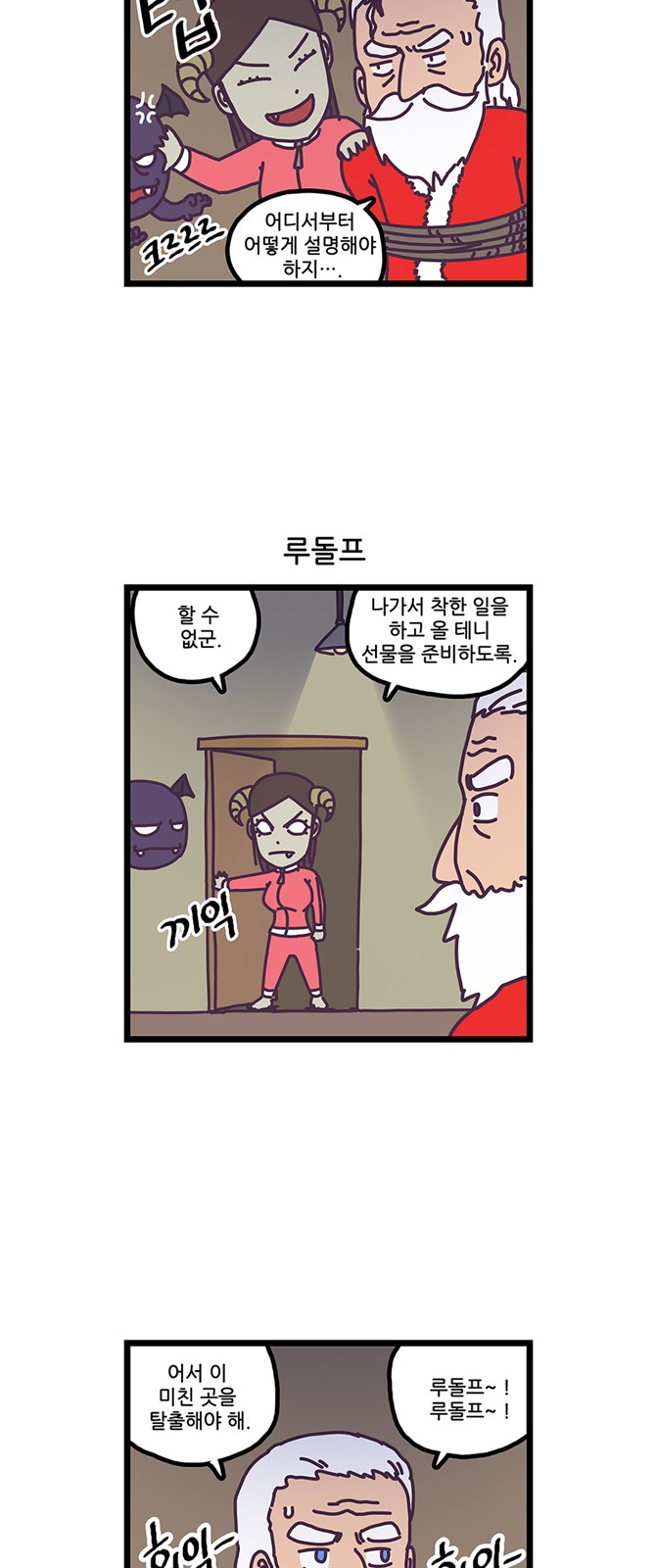 8 페이지
