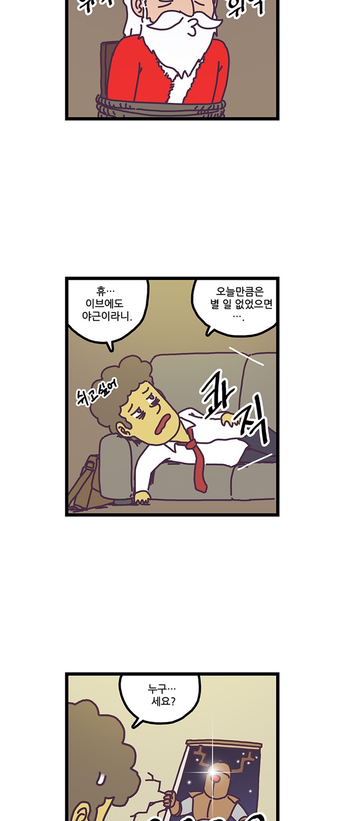 9 페이지