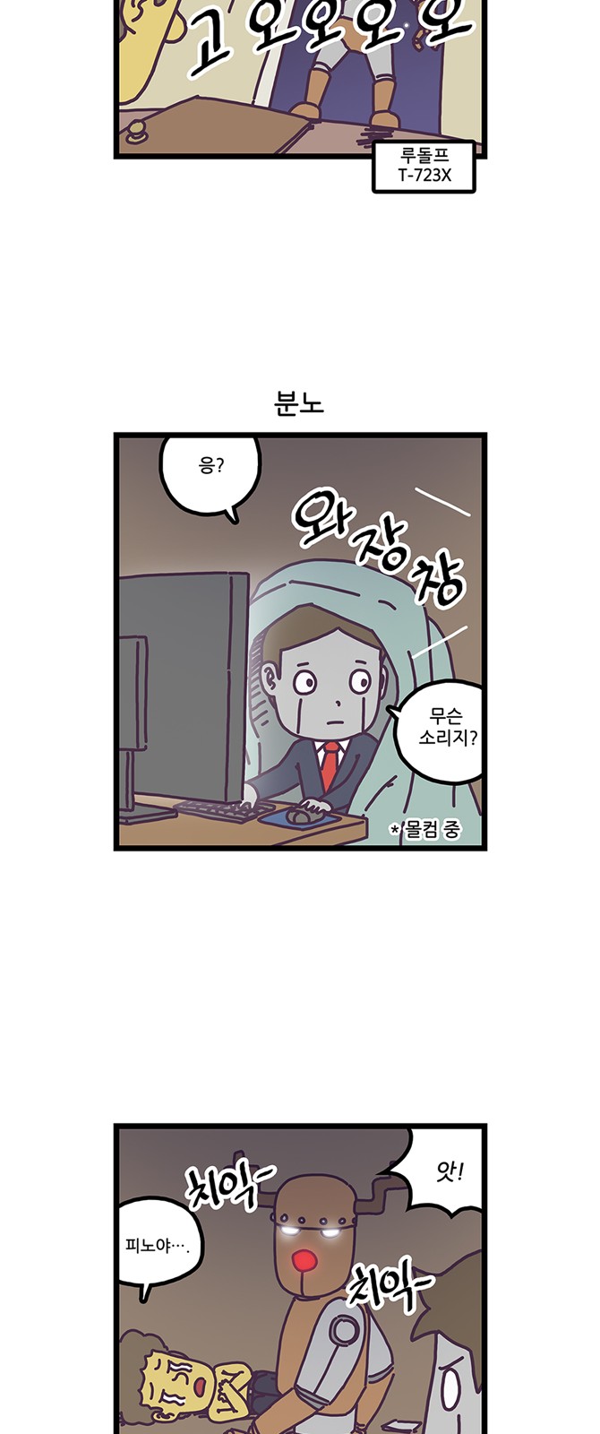 10 페이지