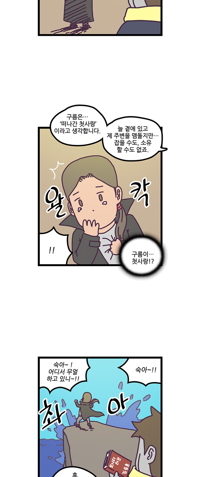 11 페이지