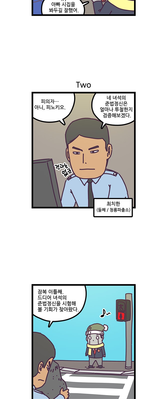 12 페이지