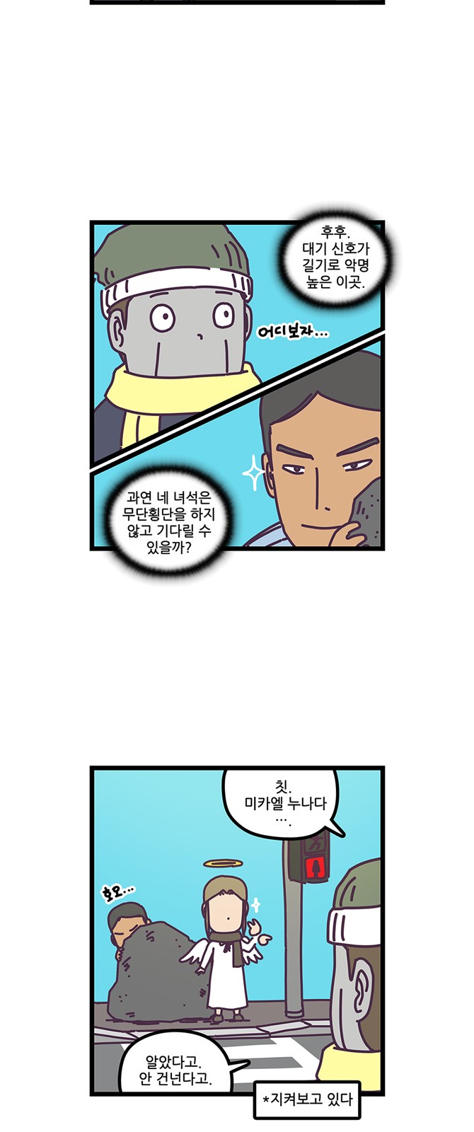 13 페이지
