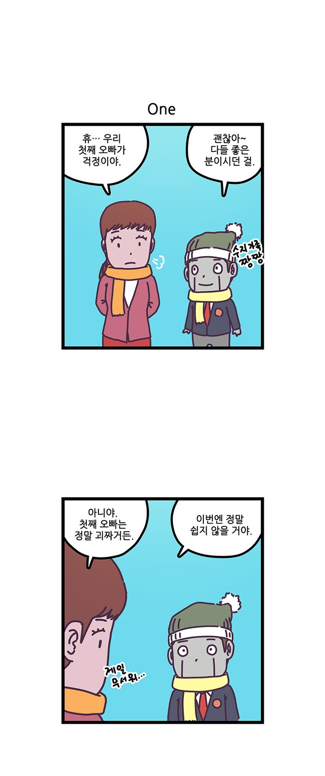 14 페이지