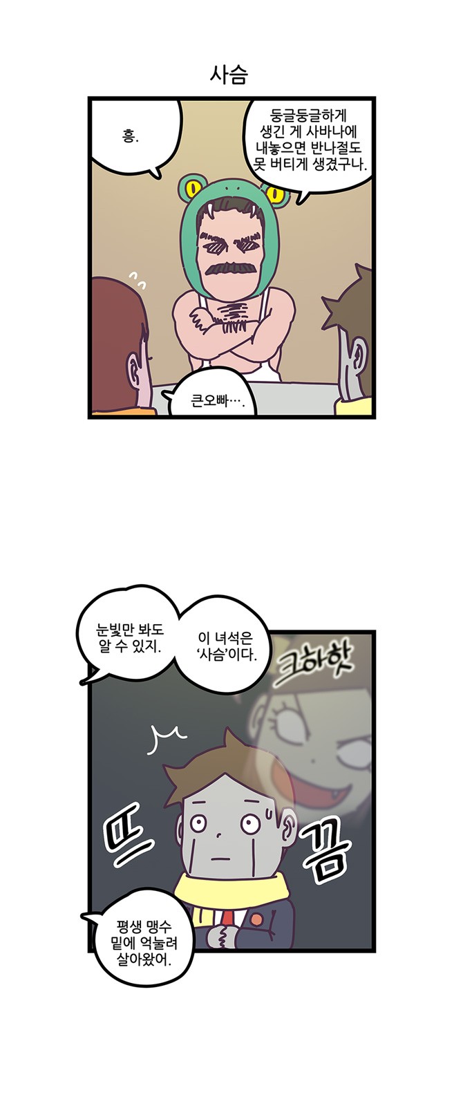 16 페이지