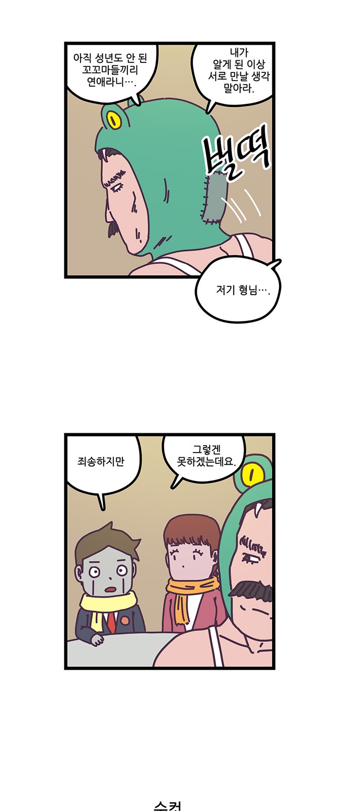 17 페이지