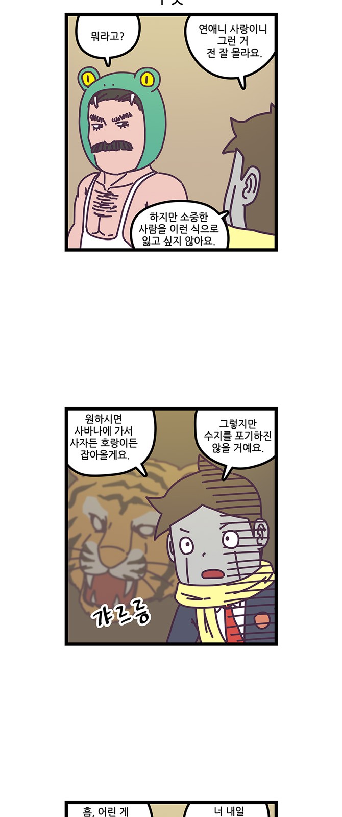 18 페이지