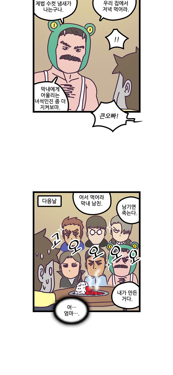 19 페이지