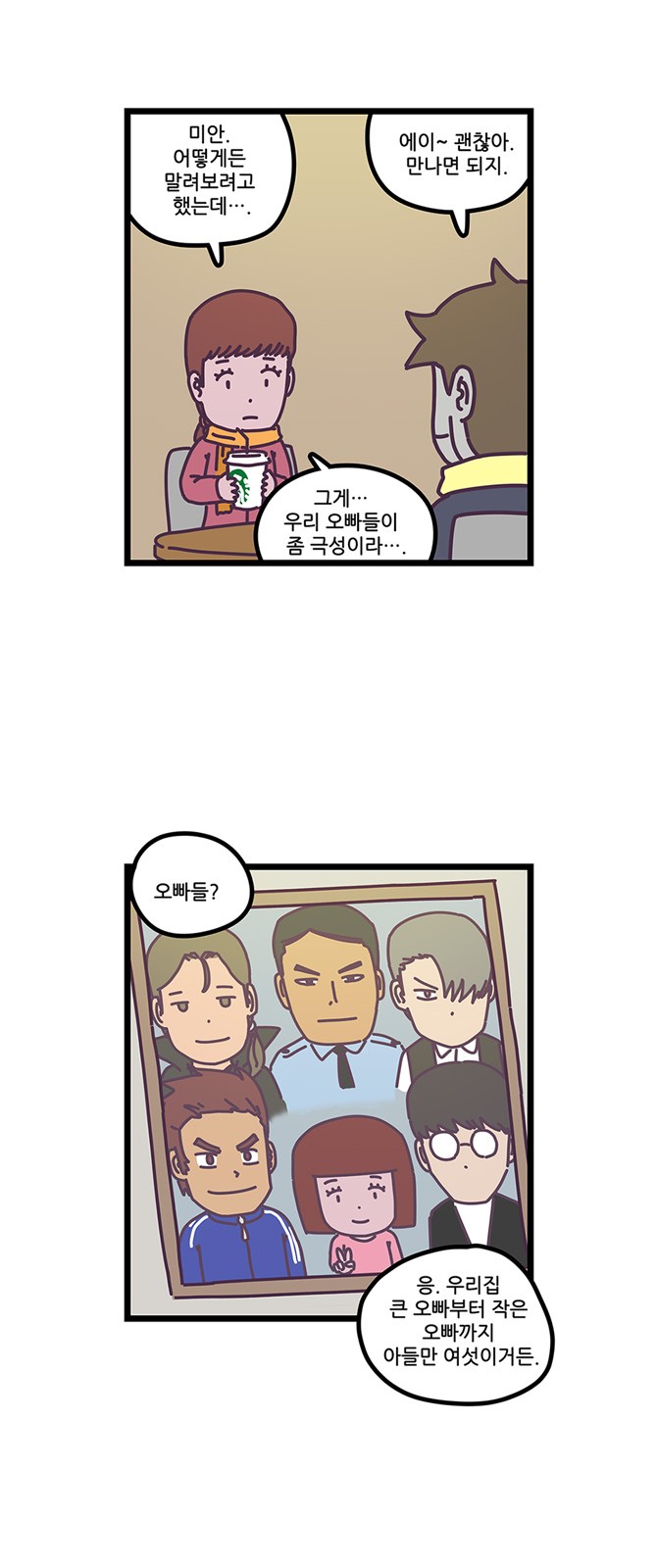 3 페이지