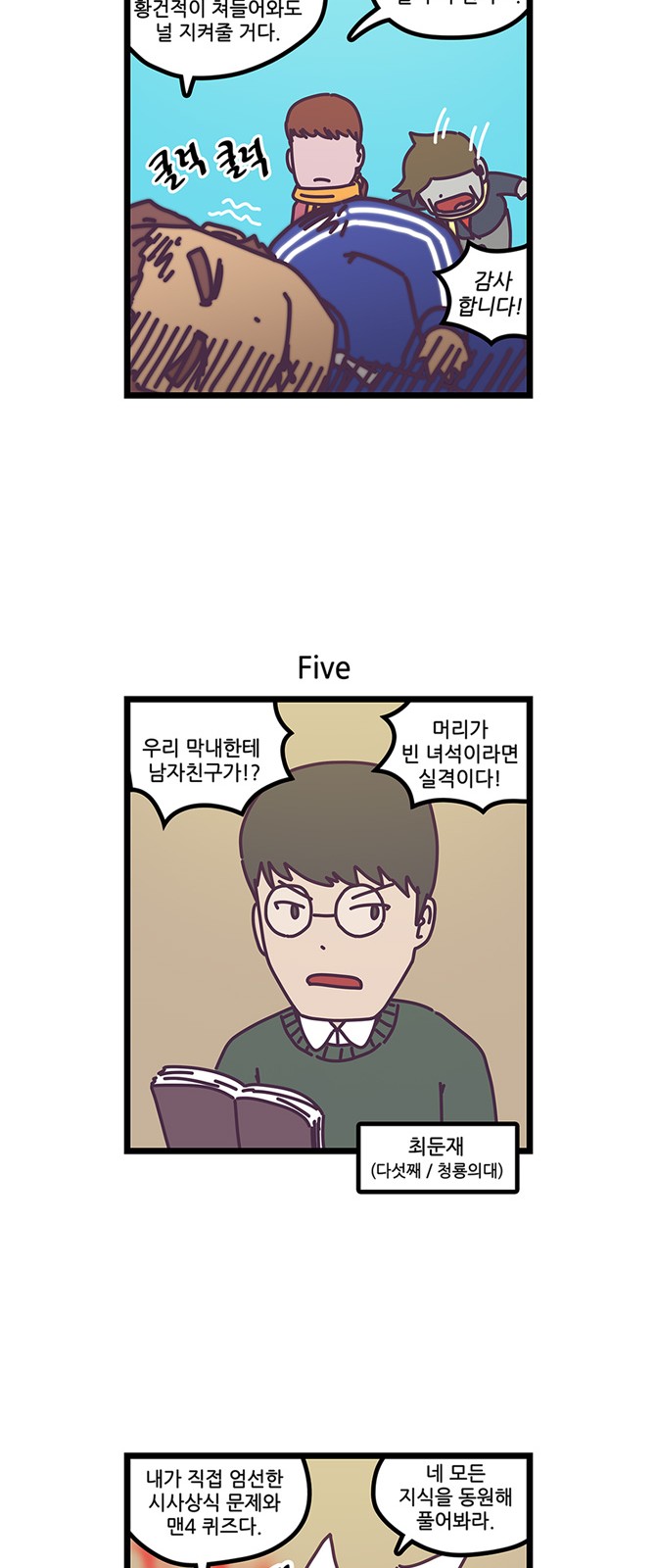 6 페이지