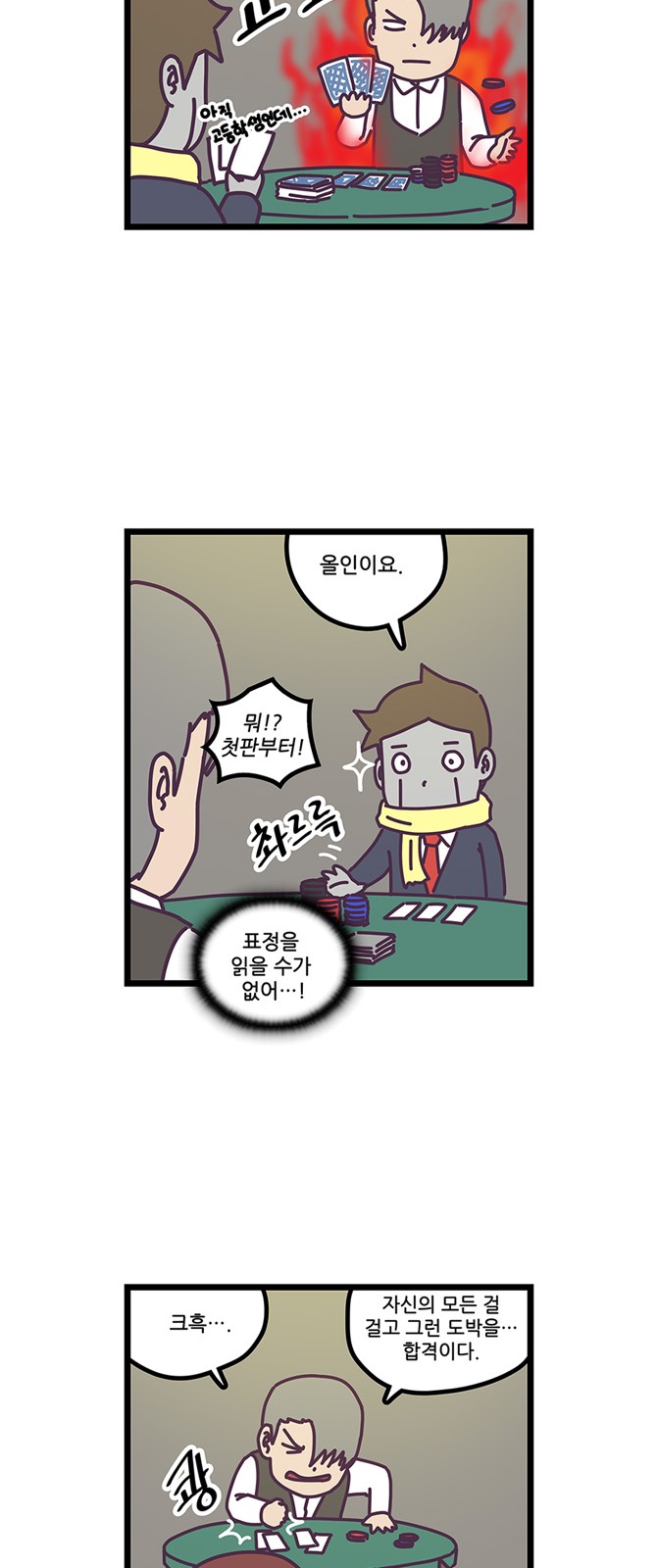 9 페이지