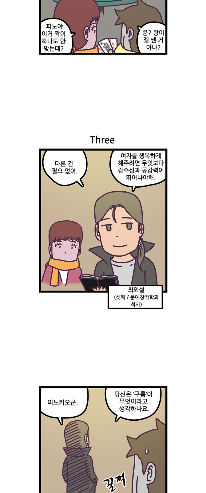 10 페이지