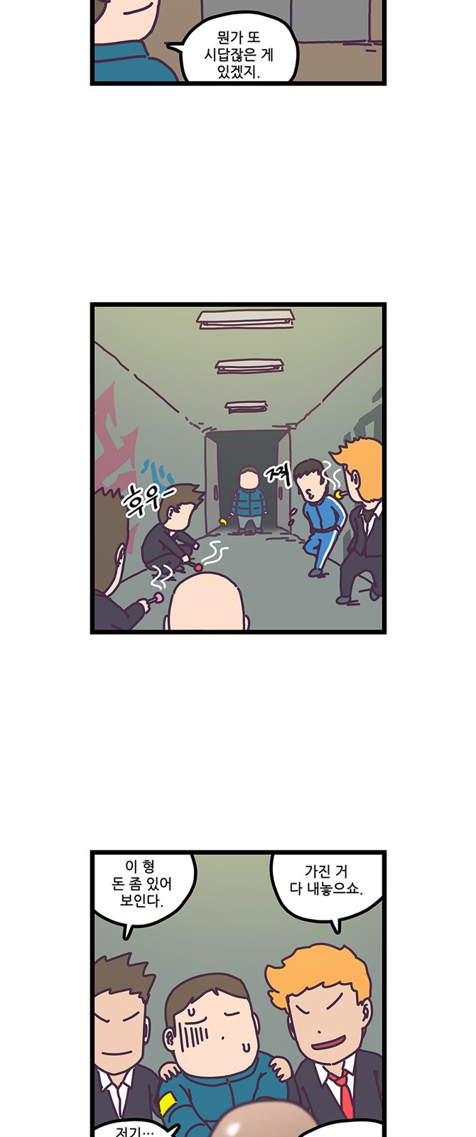 11 페이지
