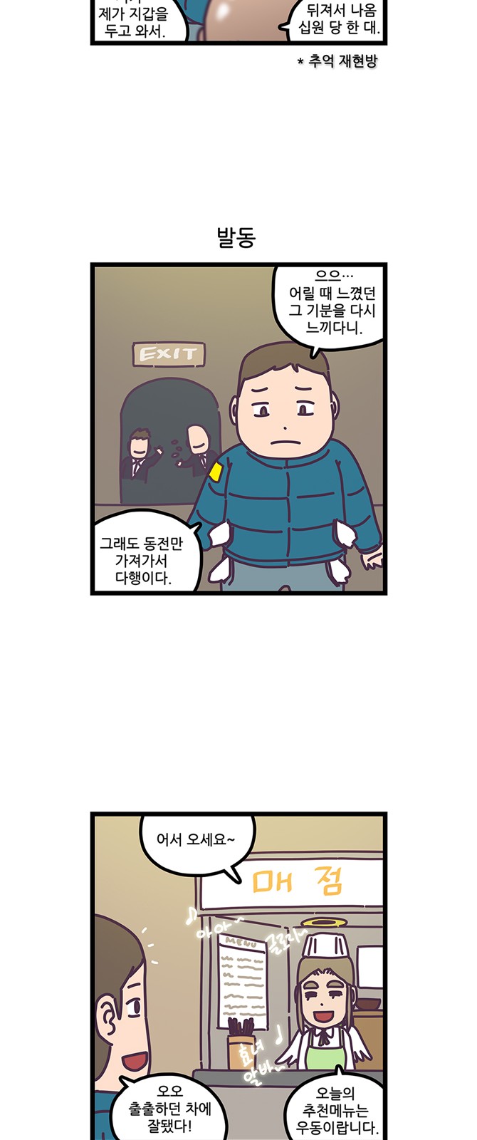 12 페이지