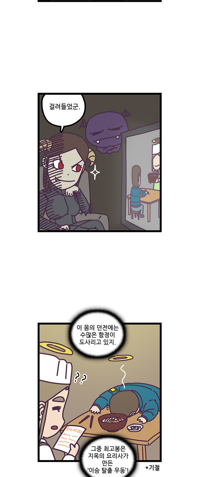 13 페이지