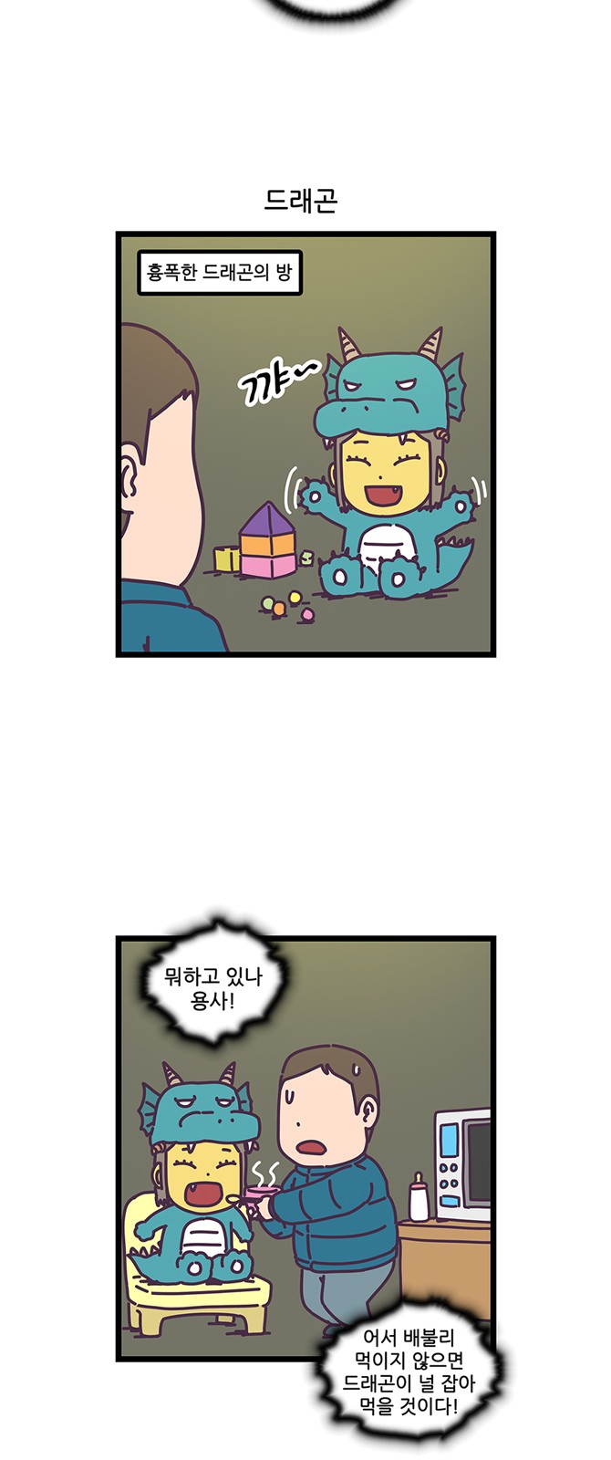 14 페이지