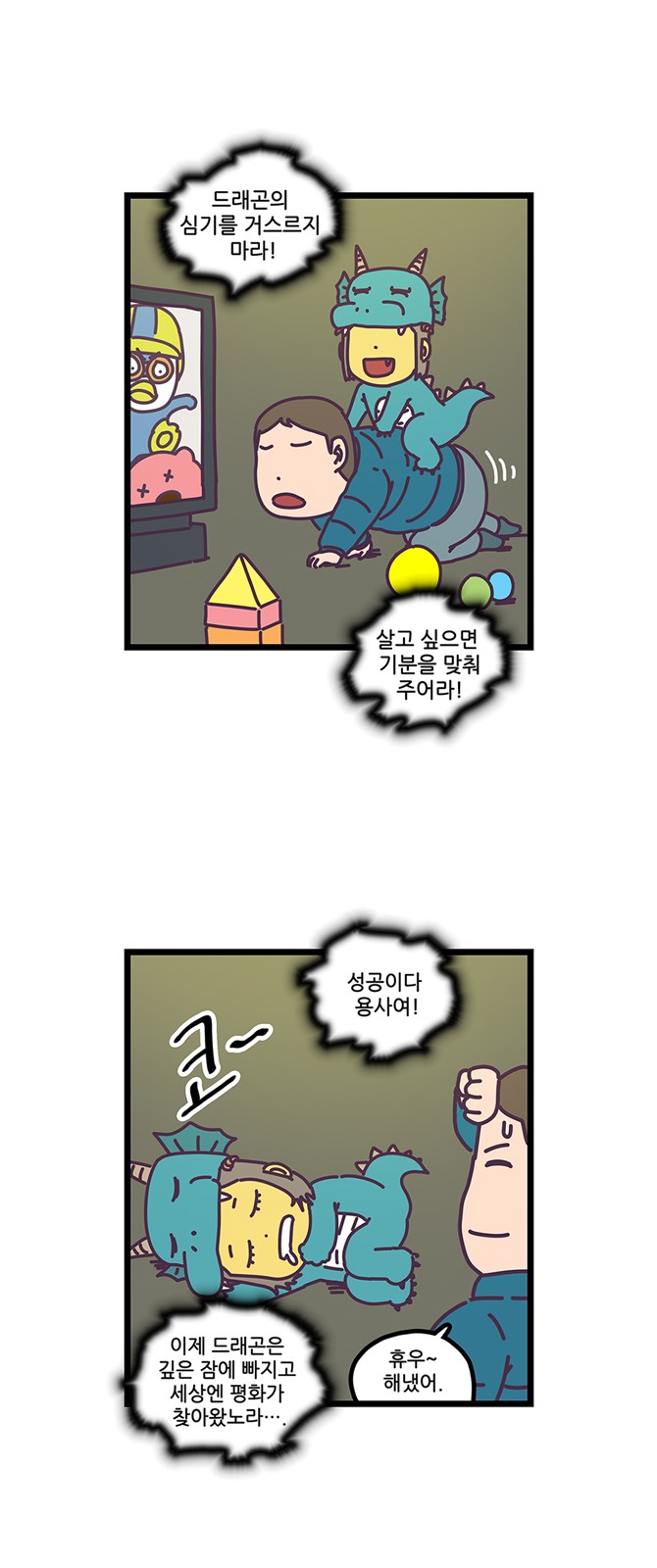 15 페이지