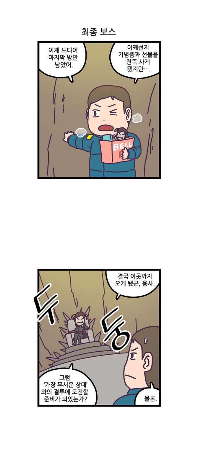 16 페이지