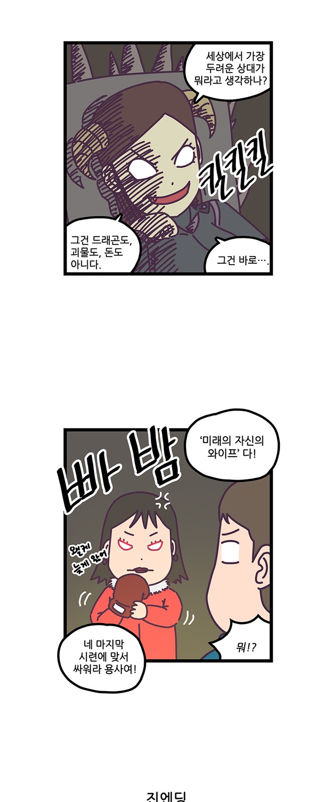17 페이지